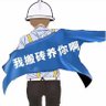创世's profile picture