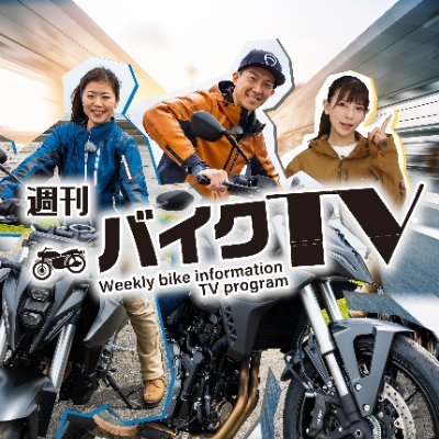 Bike_chiba3ch's profile picture