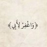 Фото профиля هشام التونسي🇹🇳🦅