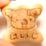 †はいじ† 的头像
