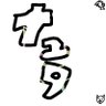 ナユタ 的头像