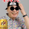 べちゃべちゃチャーハン profil fotoğrafı