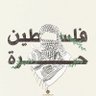 Фото профиля 𝐉𝐮𝐥𝐚𝐧⁦𓂆 🇩🇿