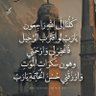 لؤي العلي 的头像