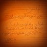 Profilbild von بنتُ عَــزيــز