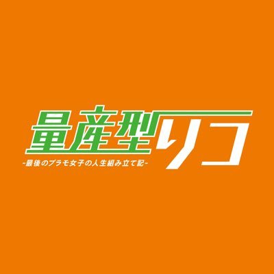 ryosangatariko's profile picture