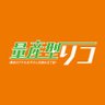 与田祐希主演「量産型リコ」🤖☀️【テレ東公式】 profil fotoğrafı