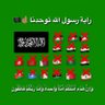 {فَذَكِّرْ إِنْ نَفَعَتِ الذِّكْرَى} 的头像