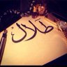 Profilbild von طلال