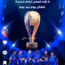 الرويلي المحايد profil fotoğrafı