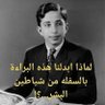 Фото профиля Abdulsameea Challoub