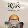 Фото профиля ابو اليمن
