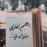 Profilbild von أم راشد