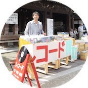 ラジオデイズレコード 名古屋 買取部門's profile picture