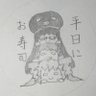 さえずるサンズ profil fotoğrafı
