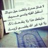 Profilbild von أحمد الحربي