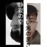 Фото профиля IADかにじやきづけ