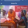 AITUC GONDA's profile picture