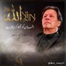 Фото профиля obaidkhanPTI