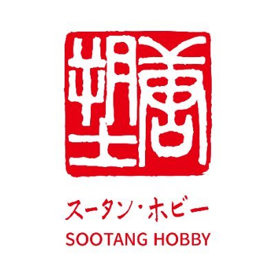 SootangHobby's profile picture