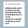 Profilbild von #पुलवामा_का_सच_क्या_है