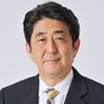 安倍晋三🏺語録集's profile picture