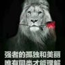 吃瓜群众's profile picture