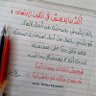 طالب علم's profile picture