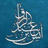 Фото профиля أنس بن عبدالرزاق