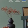 أبو أنس profil fotoğrafı