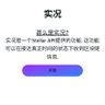 一点惊鸿 profil fotoğrafı