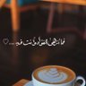سهم وقوس 🏹's profile picture