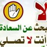 Фото профиля الجبل الاصم