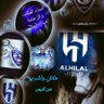 هلالي واشربو من البحر70 的头像