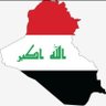 ابن العراق العراق's profile picture