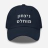 יעקב לוין 的头像