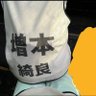 Фото профиля きらぼ