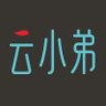 云小弟ENSODI(中国)🌈 的头像