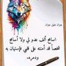 Фото профиля ابو مازن. وغريب العقيلي