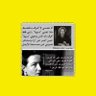 النسوية الراديكالية's profile picture