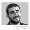 Profilbild von محمود الشريم