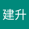 键升,著名玄学大师,没有之一了,不用怀疑已有的著述,.. profil fotoğrafı