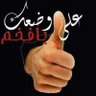 Fhdasknde959@gmail.com's profile picture