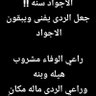 ضيا's profile picture