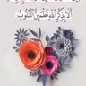 بلا اسمً's profile picture