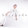 Фото профиля 💓 kayamado 💓 全ては周波数 💓