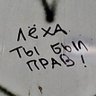 Profilbild von Совесть Пескова