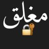 ✿نقاء روح✿ ❥࿐🐆 profil fotoğrafı
