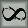 Фото профиля اسعد مساءك
