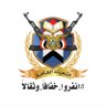التعبئة العامة's profile picture